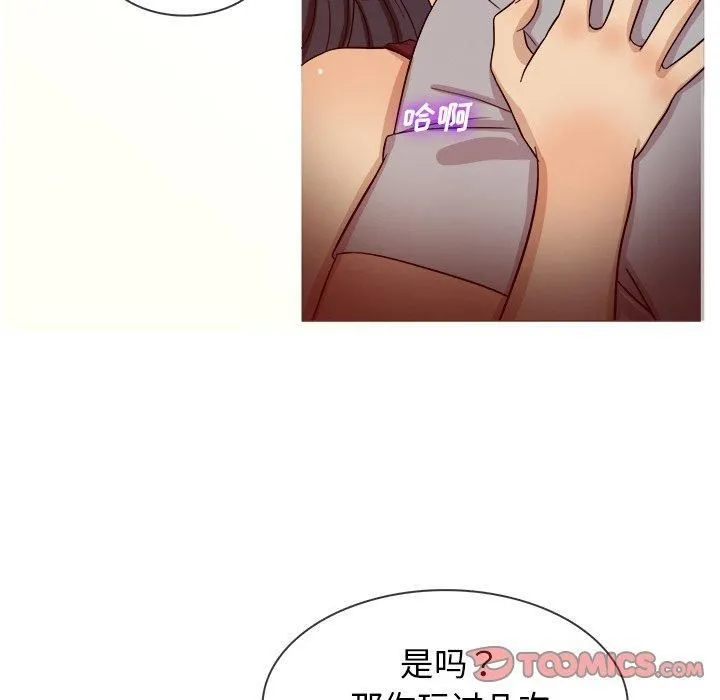 胜基的秘密基地 - 第16话 - page 27