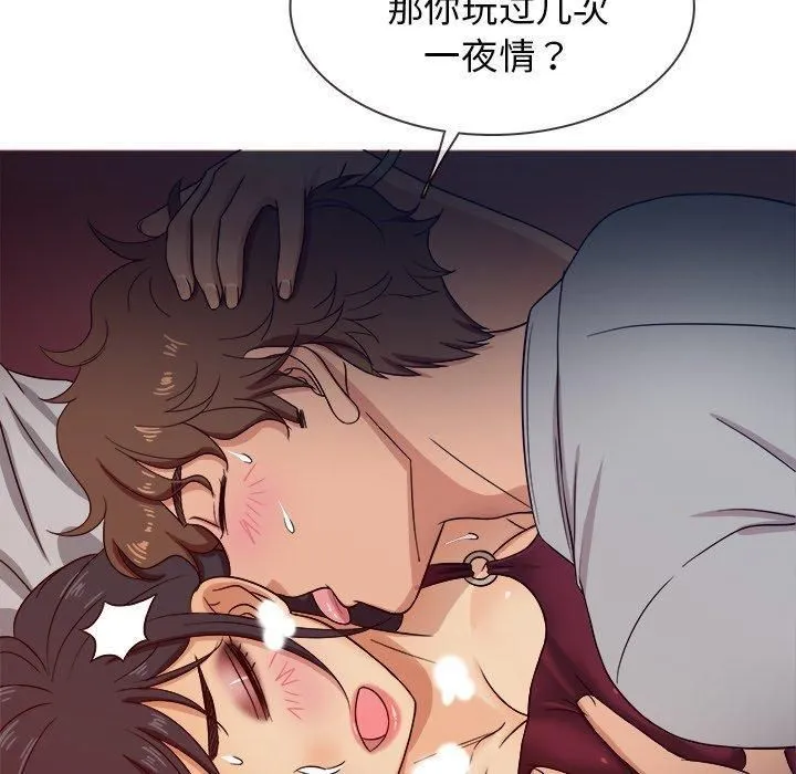 胜基的秘密基地 - 第16话 - page 28