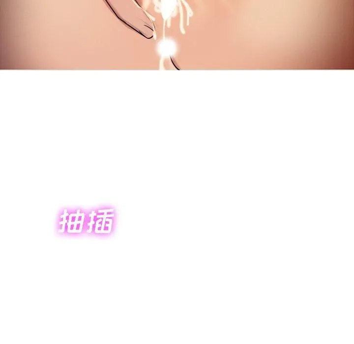 胜基的秘密基地 - 第16话 - page 64