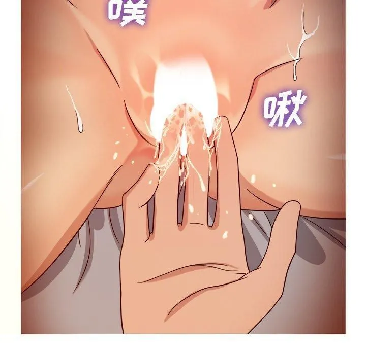 胜基的秘密基地 - 第16话 - page 70