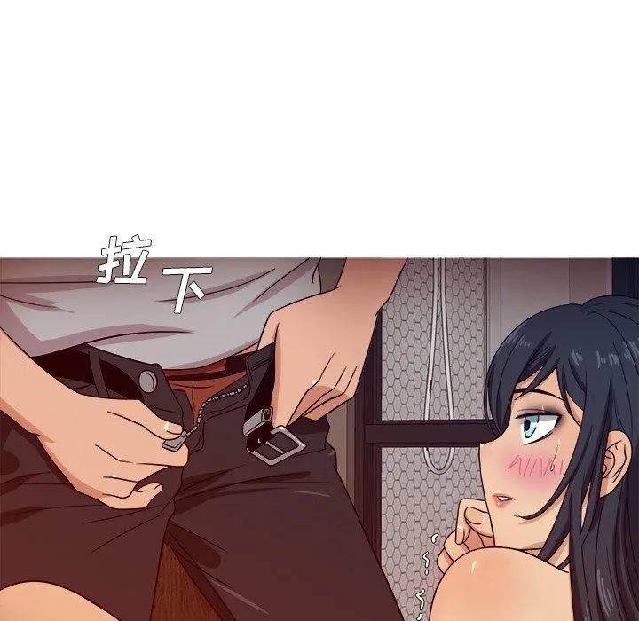 胜基的秘密基地 - 第16话 - page 73