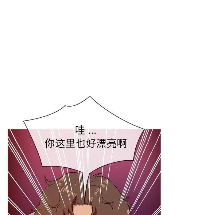 胜基的秘密基地 - 第16话 - page 80