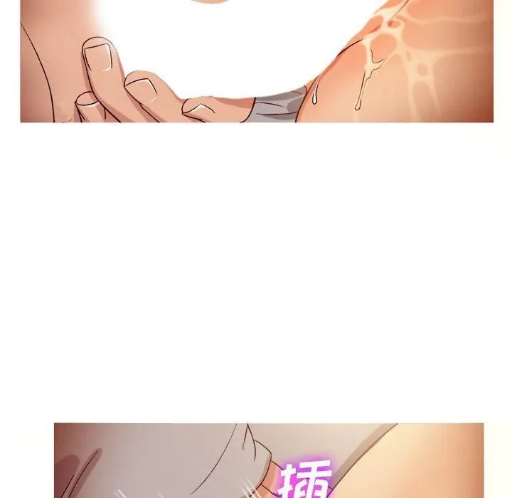 胜基的秘密基地 - 第16话 - page 84