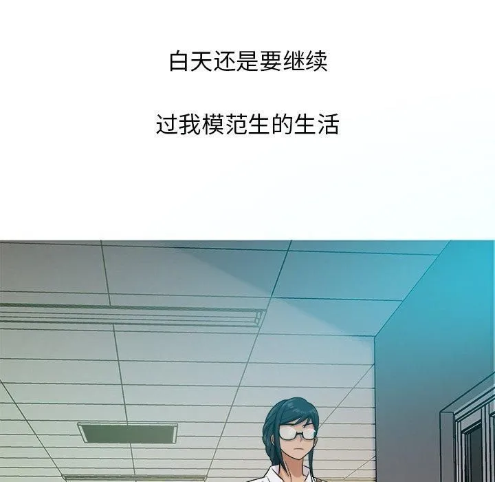 胜基的秘密基地 - 第16话 - page 114