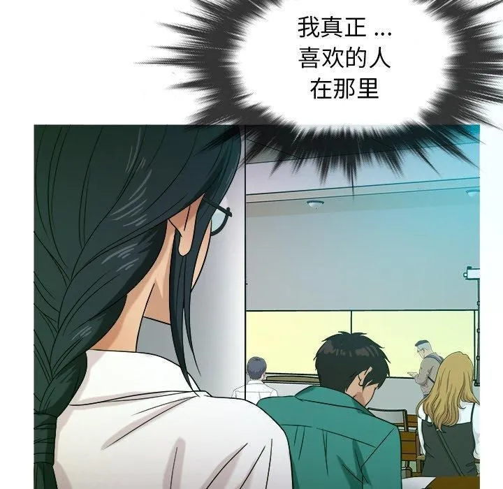 胜基的秘密基地 - 第16话 - page 118