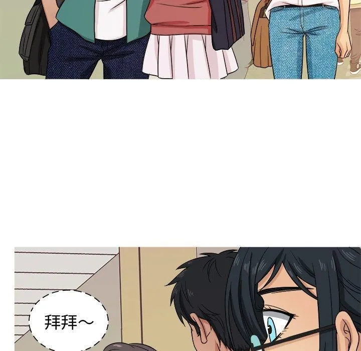 胜基的秘密基地 - 第18话 - page 5