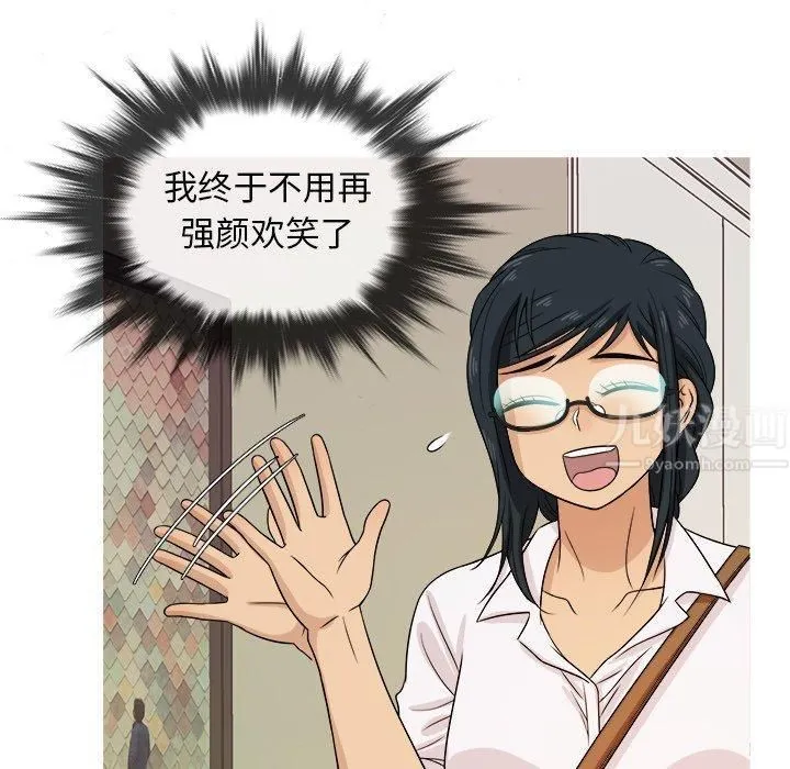 胜基的秘密基地 - 第18话 - page 7