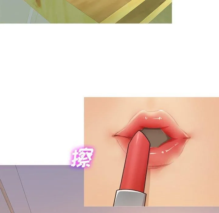 胜基的秘密基地 - 第18话 - page 13