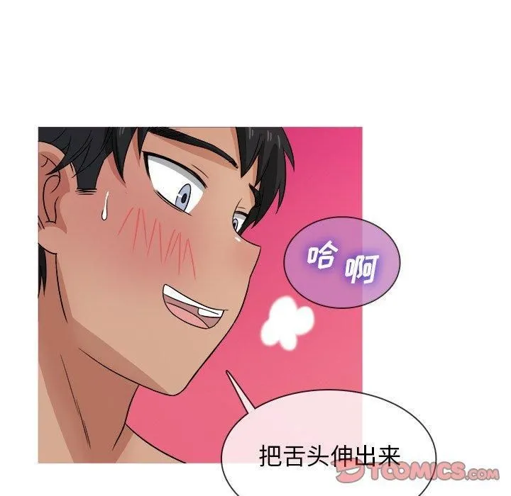 胜基的秘密基地 - 第18话 - page 32