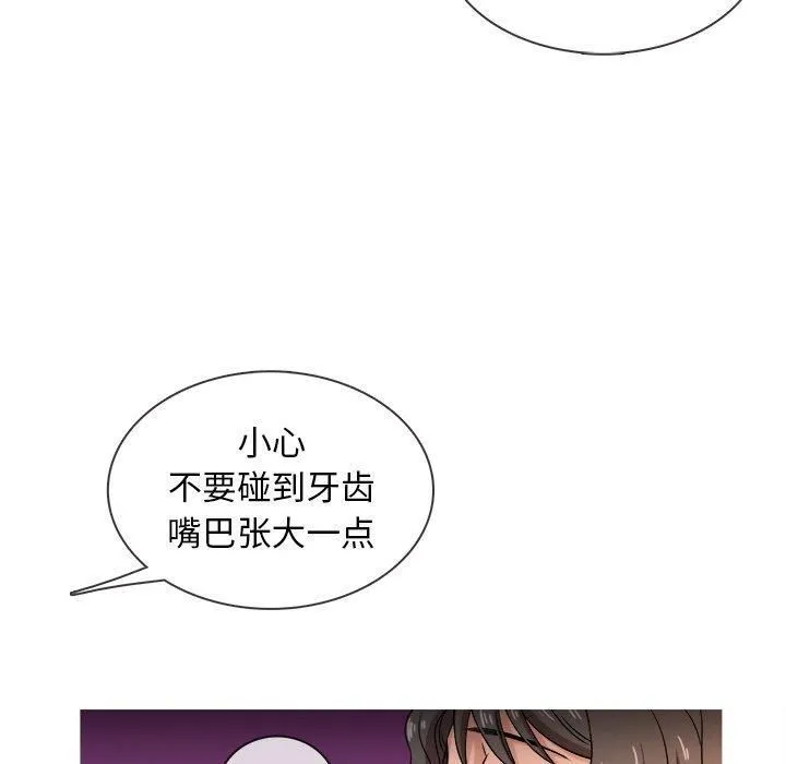 胜基的秘密基地 - 第18话 - page 42
