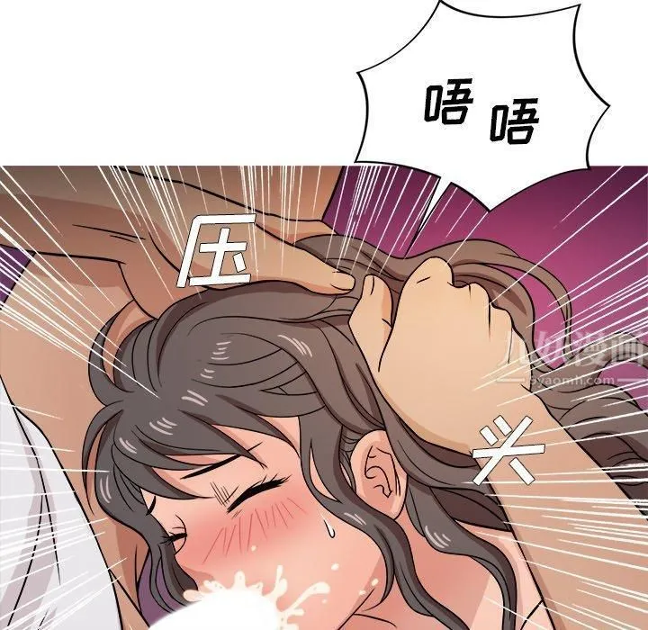 胜基的秘密基地 - 第18话 - page 49
