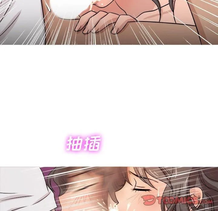 胜基的秘密基地 - 第18话 - page 50