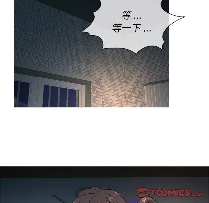 胜基的秘密基地 - 第18话 - page 62
