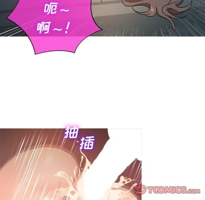 胜基的秘密基地 - 第18话 - page 92