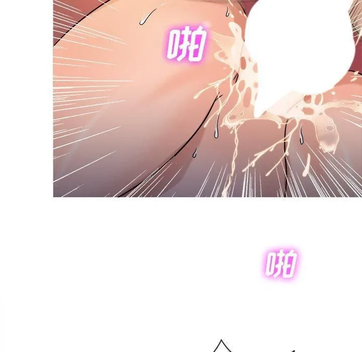 胜基的秘密基地 - 第18话 - page 94