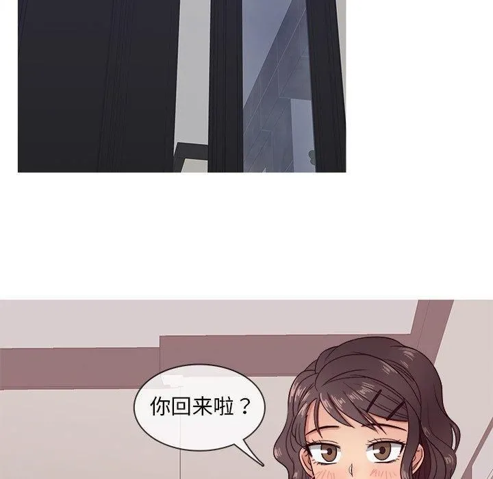 胜基的秘密基地 - 第11话 - page 8