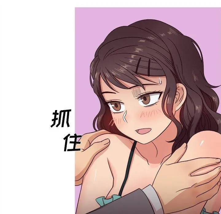 胜基的秘密基地 - 第11话 - page 16