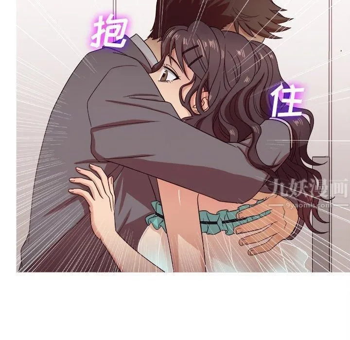 胜基的秘密基地 - 第11话 - page 18