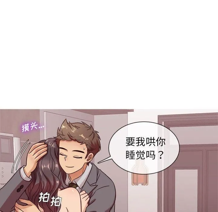 胜基的秘密基地 - 第11话 - page 23