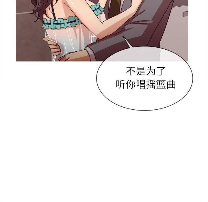 胜基的秘密基地 - 第11话 - page 26