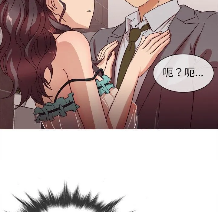 胜基的秘密基地 - 第11话 - page 31