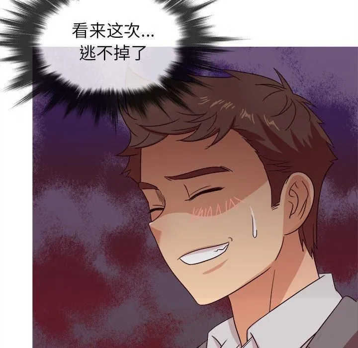 胜基的秘密基地 - 第11话 - page 32