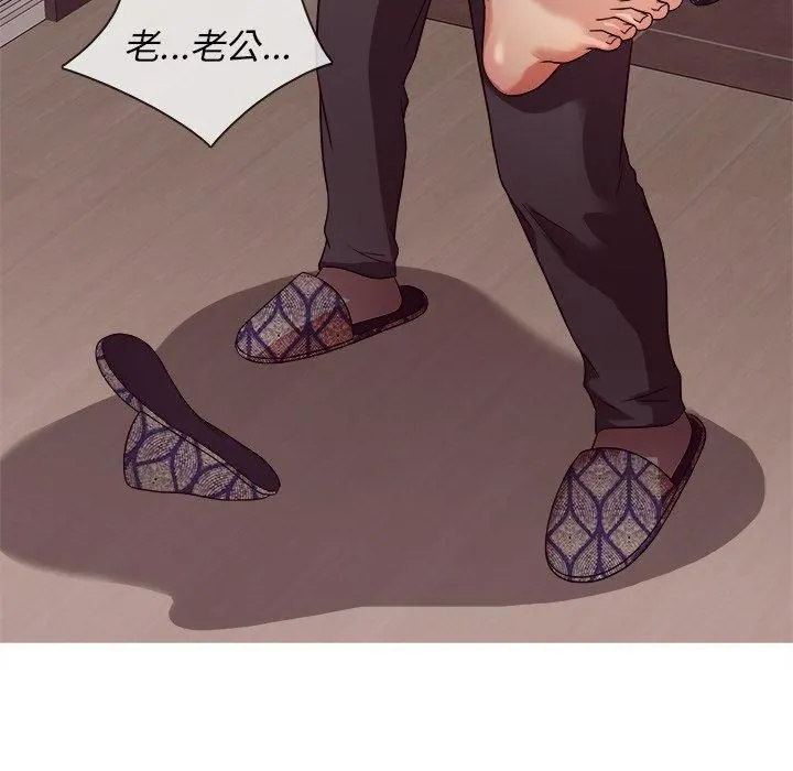 胜基的秘密基地 - 第11话 - page 37