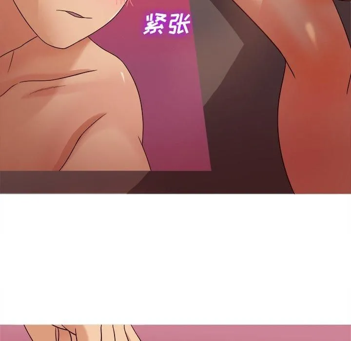 胜基的秘密基地 - 第11话 - page 44