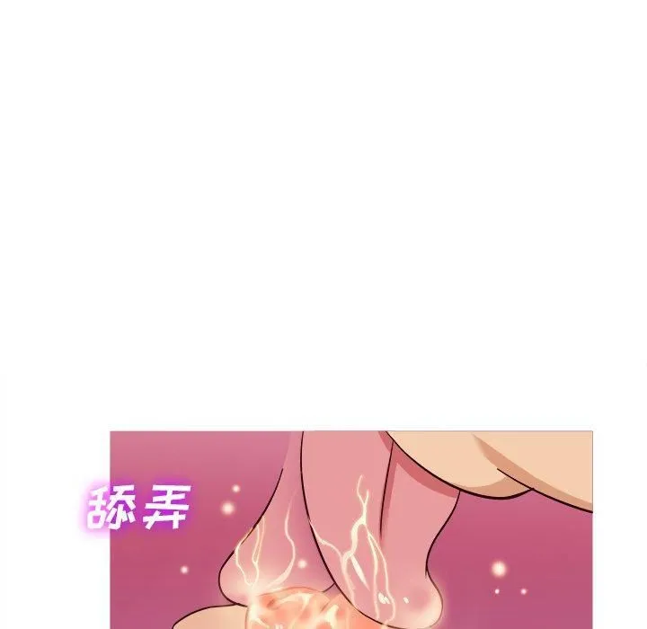 胜基的秘密基地 - 第11话 - page 46