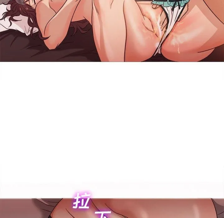 胜基的秘密基地 - 第11话 - page 50