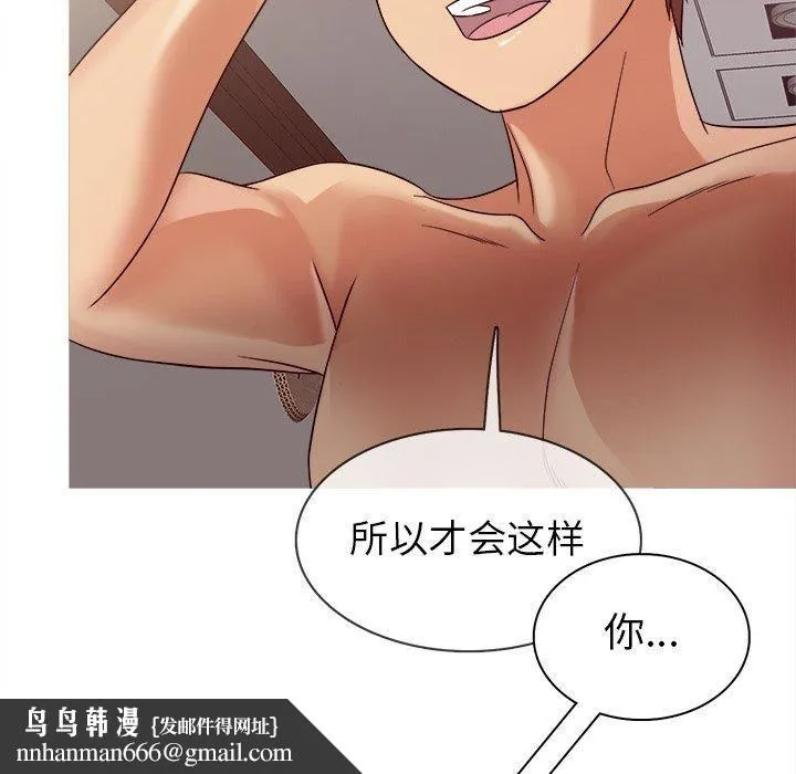 胜基的秘密基地 - 第11话 - page 68