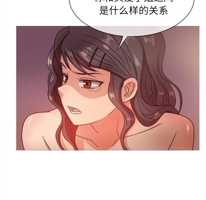 胜基的秘密基地 - 第11话 - page 71