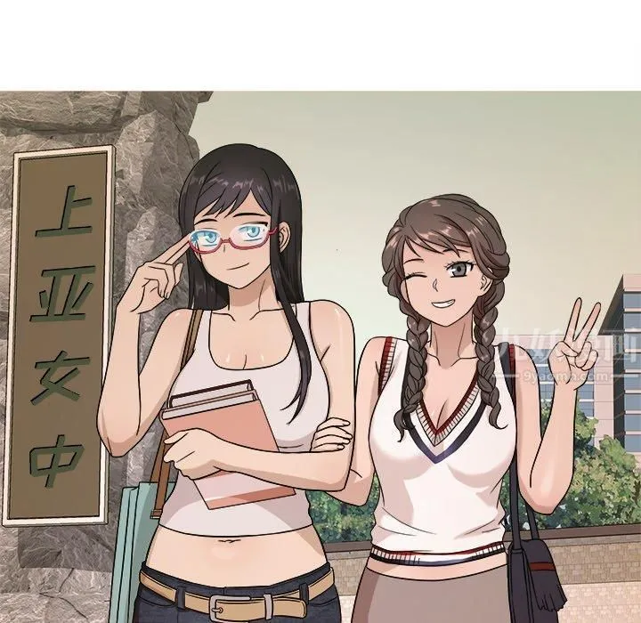 胜基的秘密基地 - 第11话 - page 83