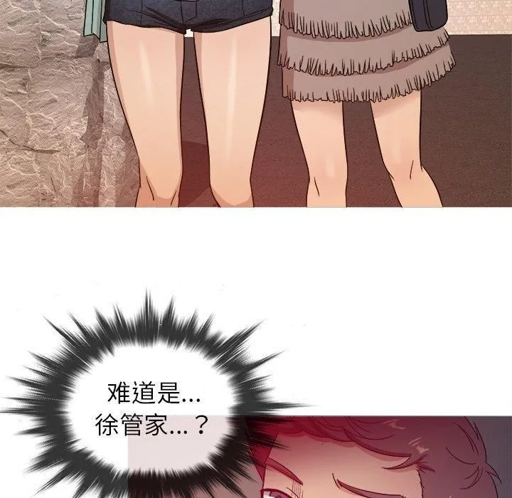 胜基的秘密基地 - 第11话 - page 84