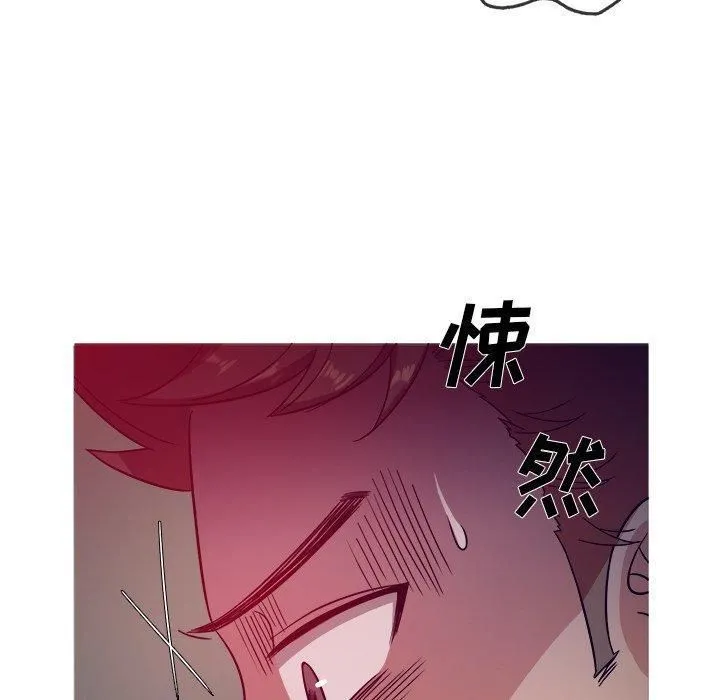 胜基的秘密基地 - 第11话 - page 89