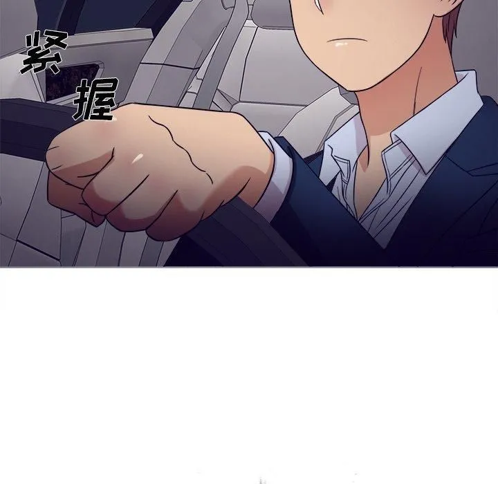 胜基的秘密基地 - 第11话 - page 92