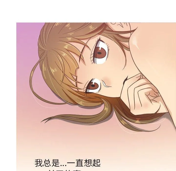 胜基的秘密基地 - 第11话 - page 97