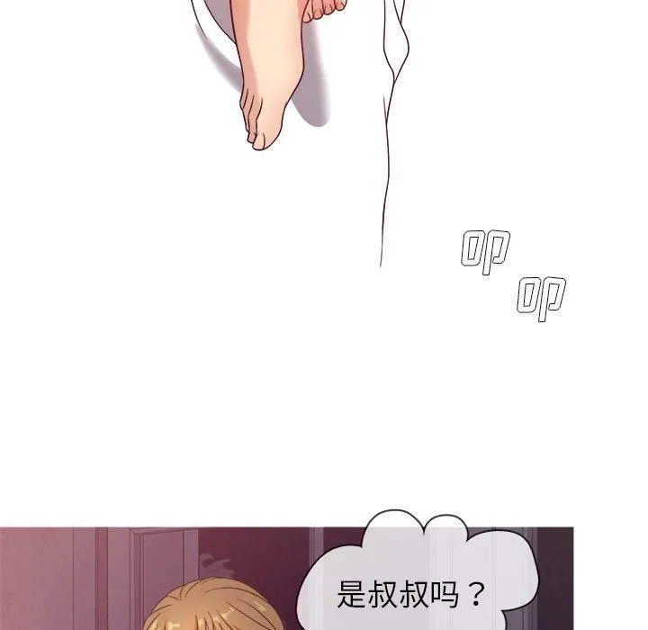 胜基的秘密基地 - 第11话 - page 101