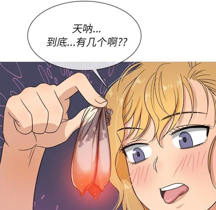胜基的秘密基地 - 第11话 - page 115