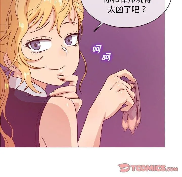 胜基的秘密基地 - 第11话 - page 117