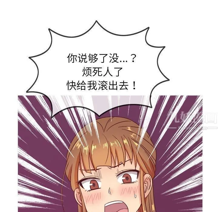 胜基的秘密基地 - 第11话 - page 118