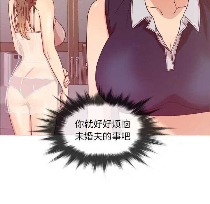 胜基的秘密基地 - 第11话 - page 127