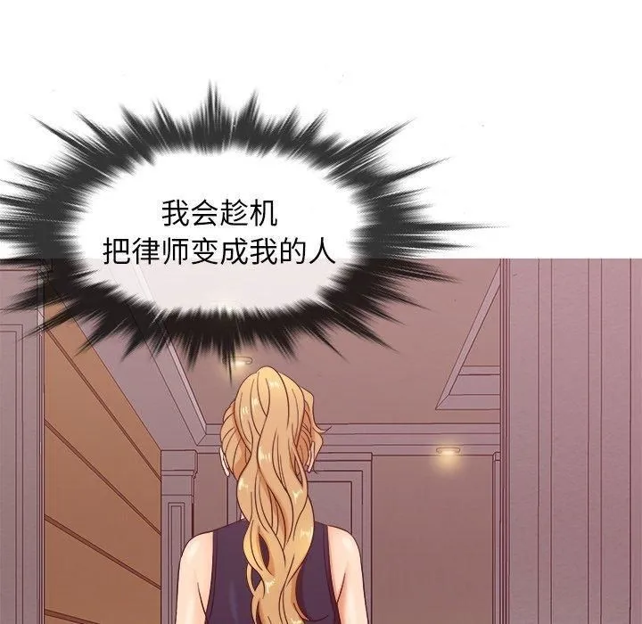 胜基的秘密基地 - 第11话 - page 128