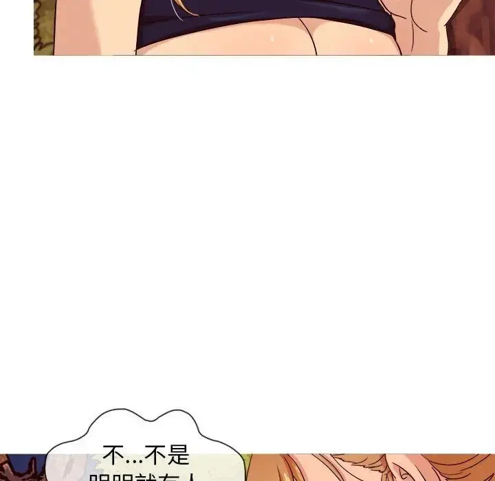 胜基的秘密基地 - 第10话 - page 8