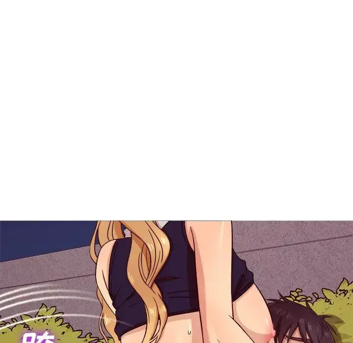 胜基的秘密基地 - 第10话 - page 14