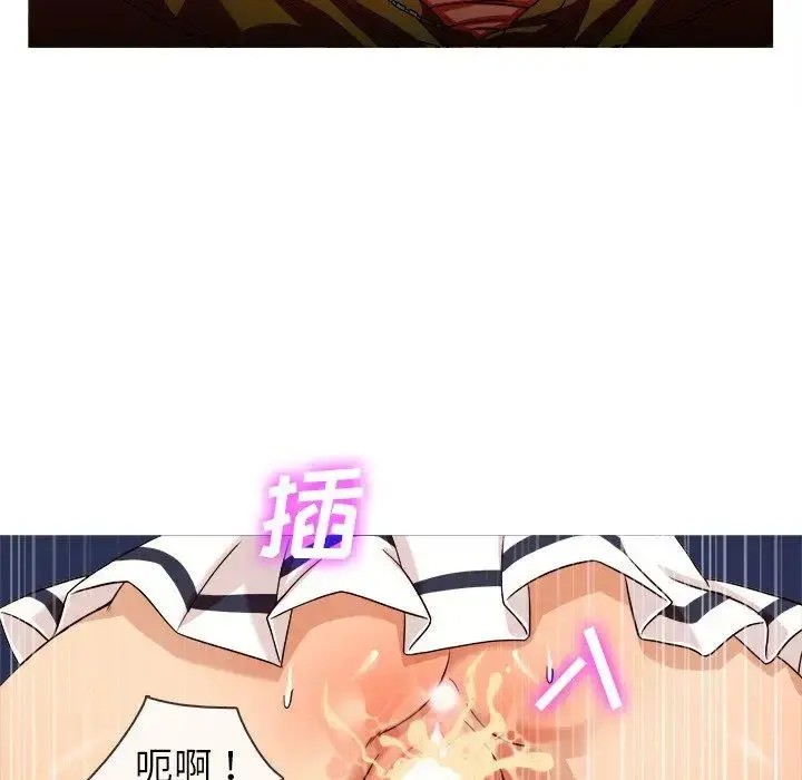 胜基的秘密基地 - 第10话 - page 20
