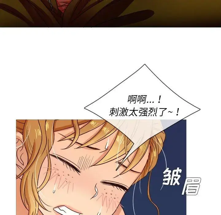 胜基的秘密基地 - 第10话 - page 30