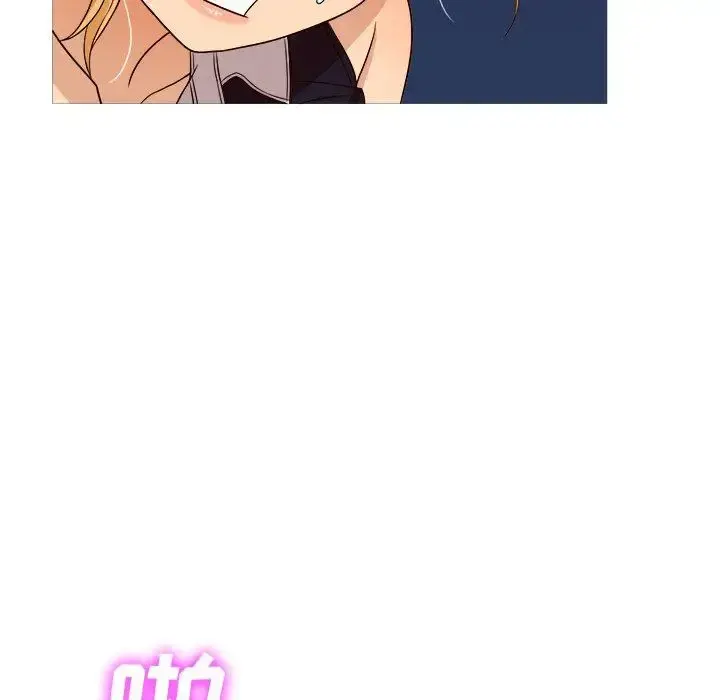 胜基的秘密基地 - 第10话 - page 31