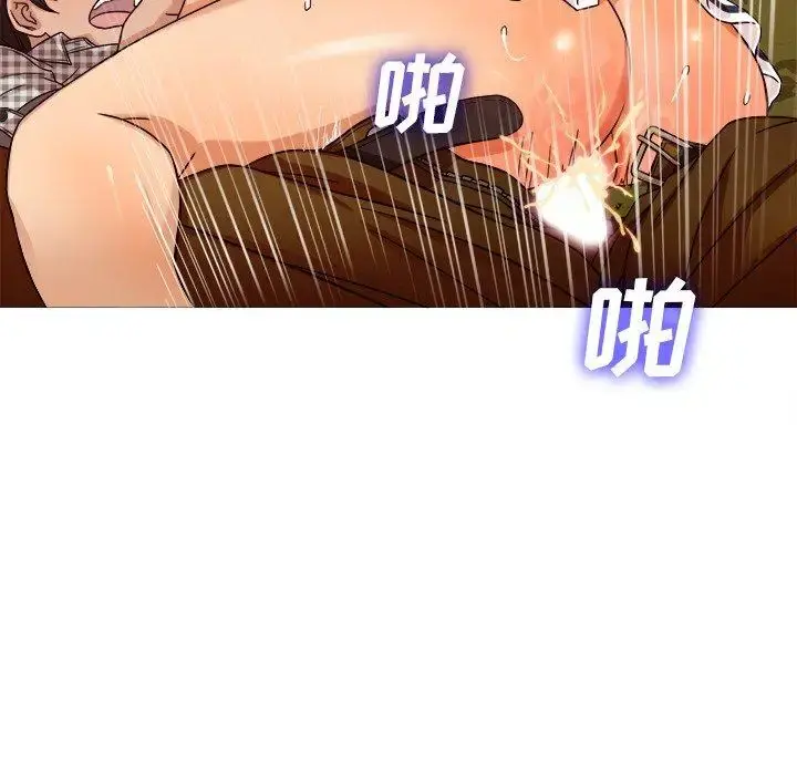 胜基的秘密基地 - 第10话 - page 36