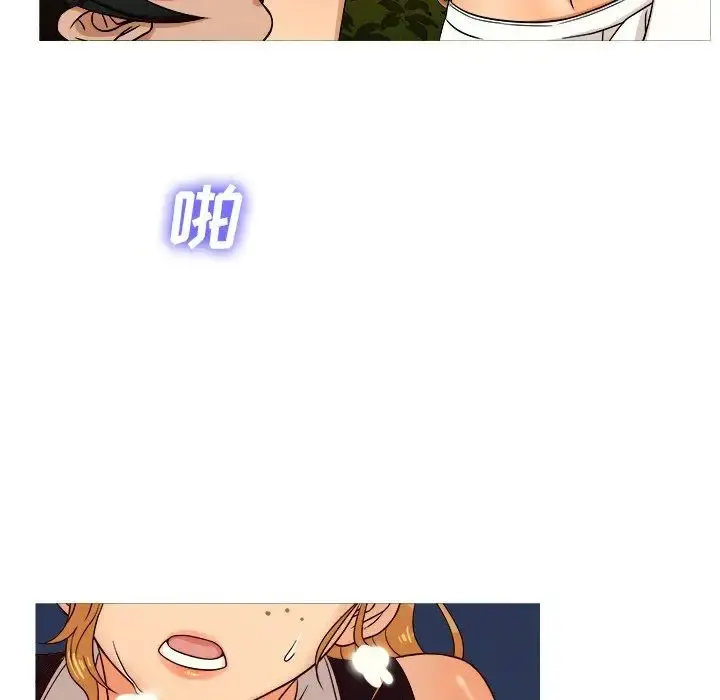 胜基的秘密基地 - 第10话 - page 38